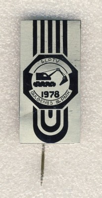 1978. Гулбенская 11.ПМК..jpg