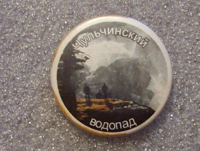 100_6985.JPG