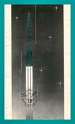 20 лет косм.эры.jpg