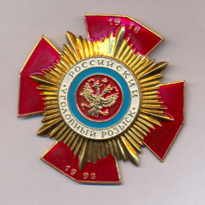 ур россии 80.jpg