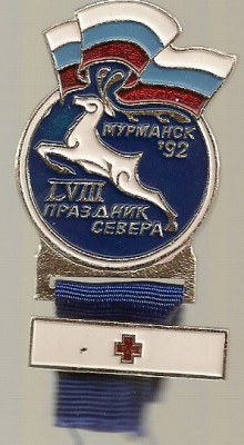 58-1992 med.jpg
