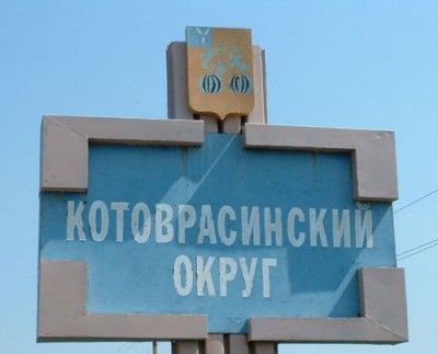 Балашовский рн1.jpg