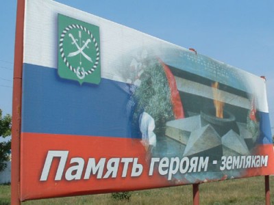 Ртищевский 2001 08 01_б.jpg