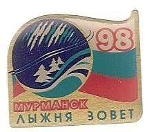 LZ98.jpg