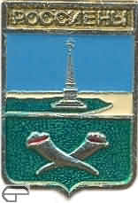 rossieny_1845.jpg