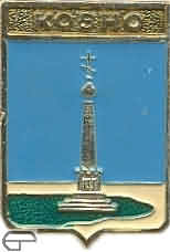 kovno_1843.jpg