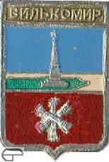 vilkomir_1845.jpg