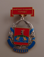 картинка из сети