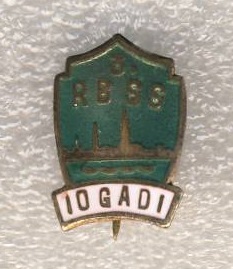 10 лет Рижской детской спортивной школы №3..jpg