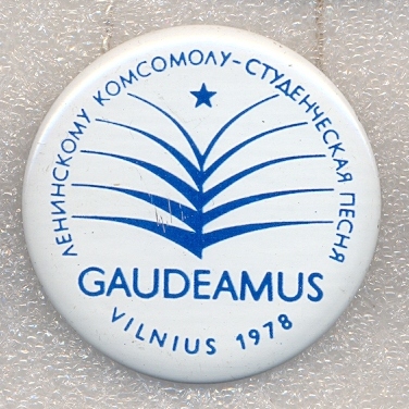 gaudeamus - Copy (3).jpg