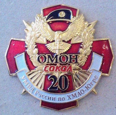 сокол.jpg
