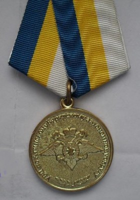 УВД по Агинскому Бурятскому.АО.jpg