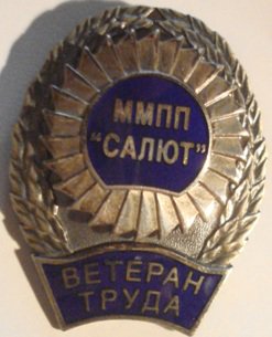 локальный диск (D) 510.jpg