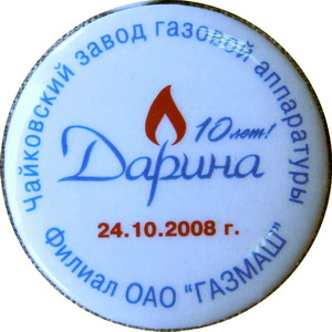 Дарина.jpg