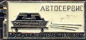 автосервис.jpg