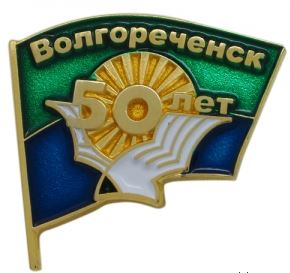 Волгореченск.JPG