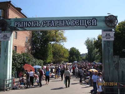 базар.JPG