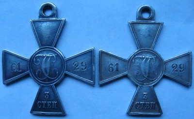 ЗОВО 3 ст.6129.jpg