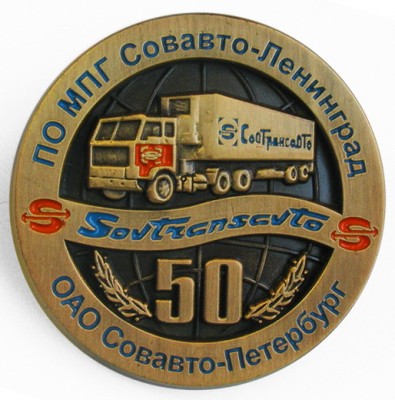 pin-sovavto.jpg