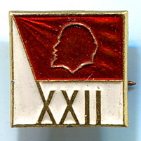 XXII(cъездКПСС).jpg