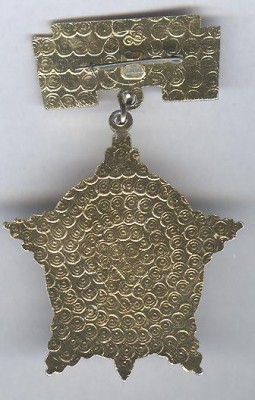 в.ч. 3179 дивизии им. Дзержинского ВВ МВД, 70 лет_1.jpg