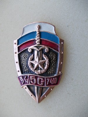 отдельный конвойный полк ВВ МВД РФ, г. Пятигорск.JPG