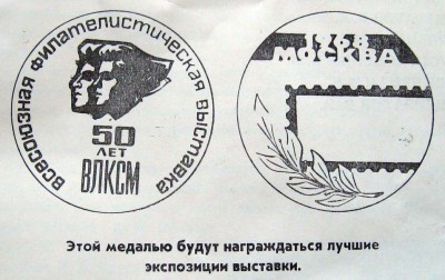 медаль.JPG