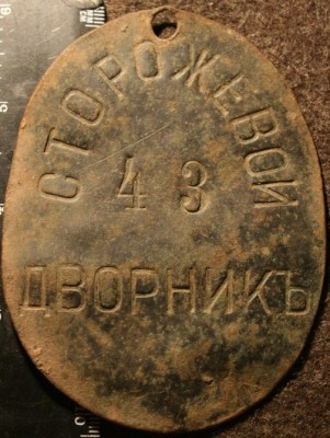 Сторожевой дворник-1.jpg