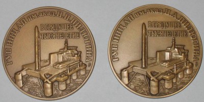 Пилюгин о.с.jpg