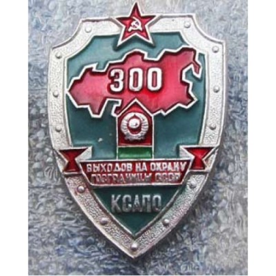 300.jpg (174.77 КБ) 4644 просмотра 300.jpg