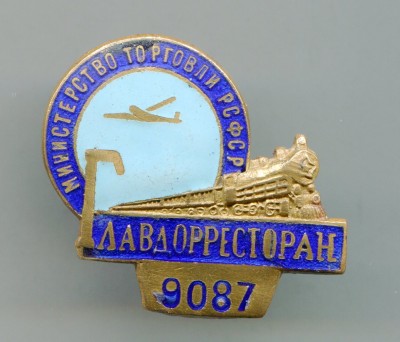 Гарри.jpg