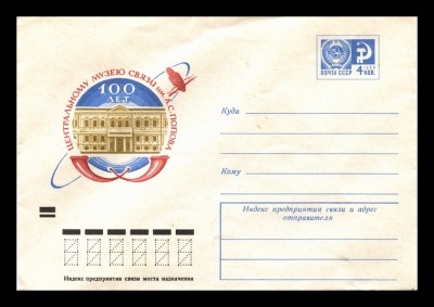 100лет ц.муз.Попова.jpg