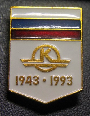 КШЗ - фото 1.jpg (126.55 КБ) 2404 просмотра КШЗ - фото 1.jpg