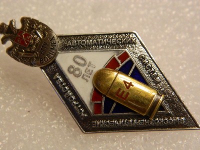 80 лет ВЭУАС (Е4) БГТУ (ВОЕНМЕХ.).jpg