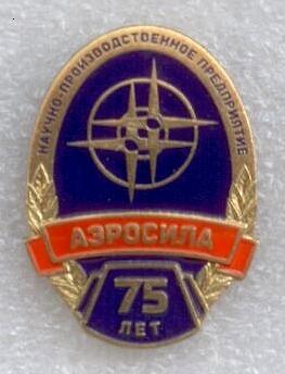 нпп аэросила.jpg