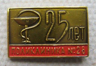 Изображение 5674.jpg