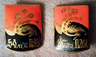 Палех 50 лет 2.jpg