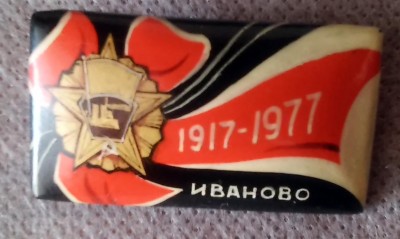 69 лет ВОСР.jpg