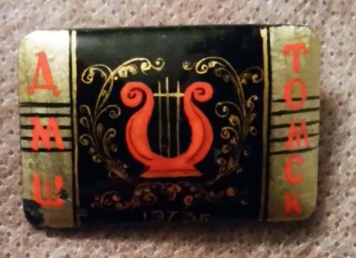 Детская музыкальная школа.jpg