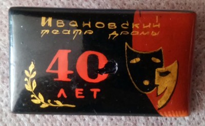 Театр драмы 40.jpg