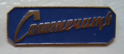 SS850007.jpg