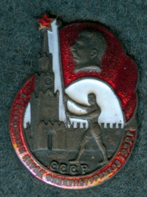 Всес. парад физ-ков 1939г...jpg