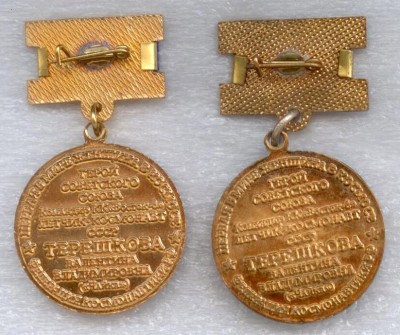 ФКР Терешкова 1 рев.jpg