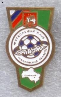 ФК Сатурн Раменское 4.jpg