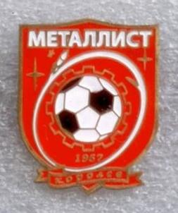 ФК Металлист Королев.jpg