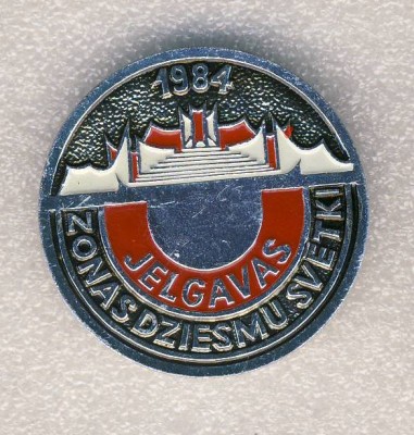 1984. Елгавский зональный праздник песни.jpg