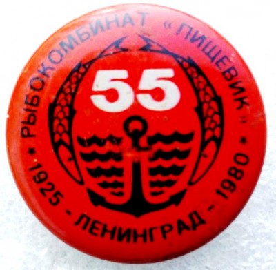 р-к ПИЩЕВИК.jpg