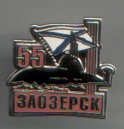 Заозерск 2.jpg