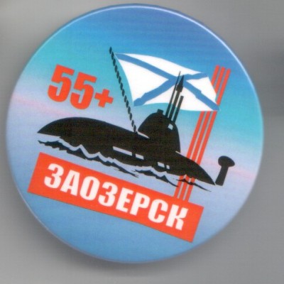 Заозерск 1.jpg
