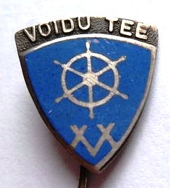 РК Путь Победы.jpg